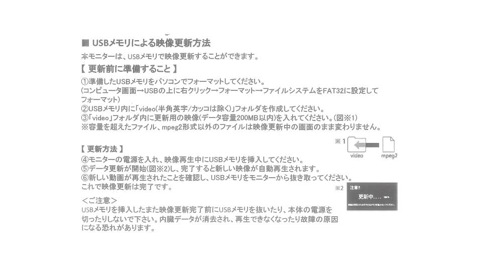 240111無料でメルマガ